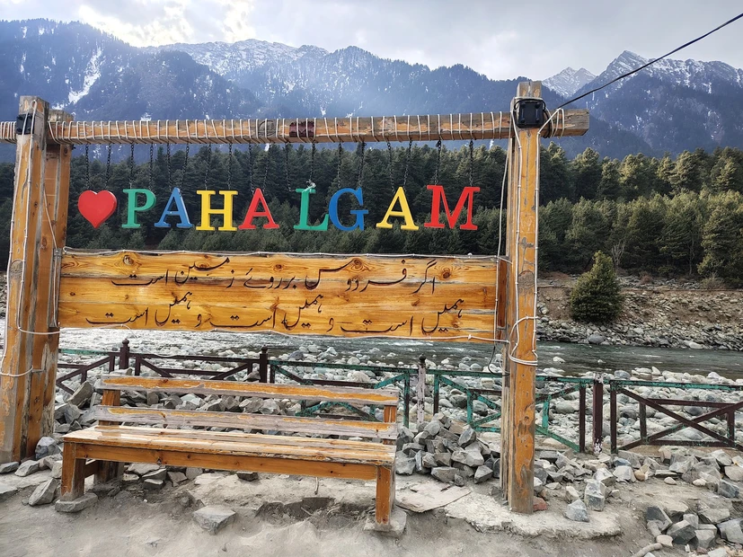 Pahalgam photo 3 in Pahalgam
