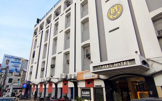 Hotel Prayag Prayagraj yatra hotel stay