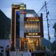 Hotel Udit Inn and Restaurant hotel in Rudraprayag