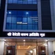 Shree Vaidehi Bhawan hotel in Chitrakoot Dham