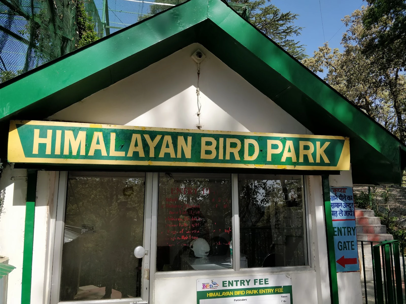 Himalayan Bird Park sightseeing stop on Complete Himachal Explorer Tour Taxi Package route