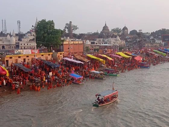 Lakshman Ghat Ayodhya