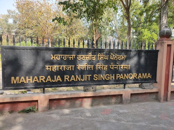 Maharaja Ranjit Singh Museum Amritsar darshan place