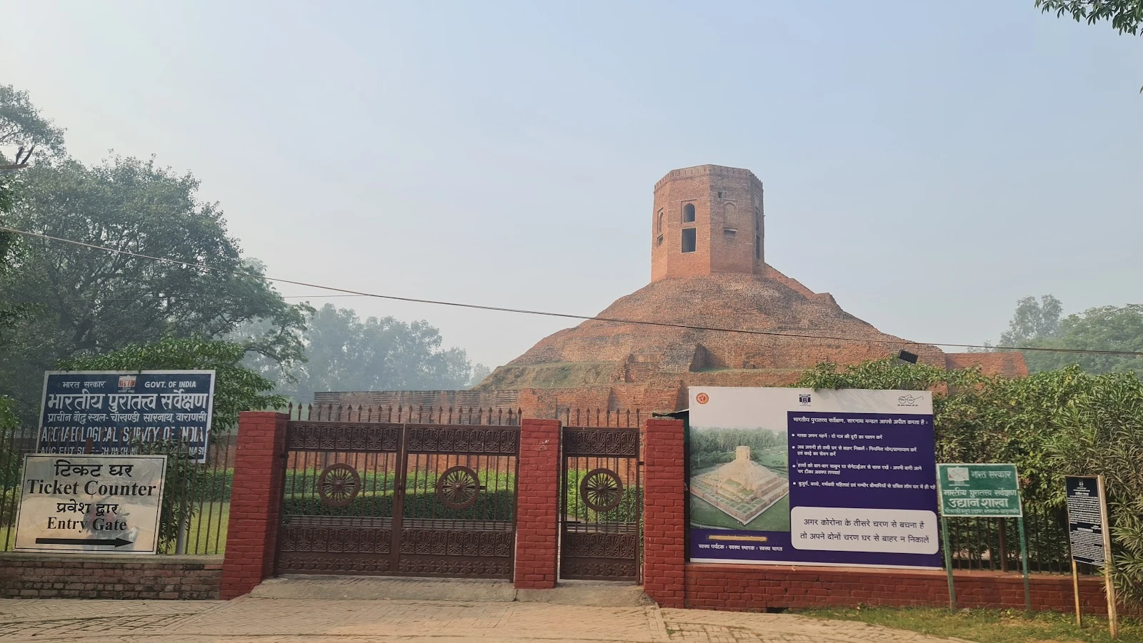 Chaukhandi Stupa Sarnath Varanasi sightseeing included in Sacred Kashi Sangam Journey