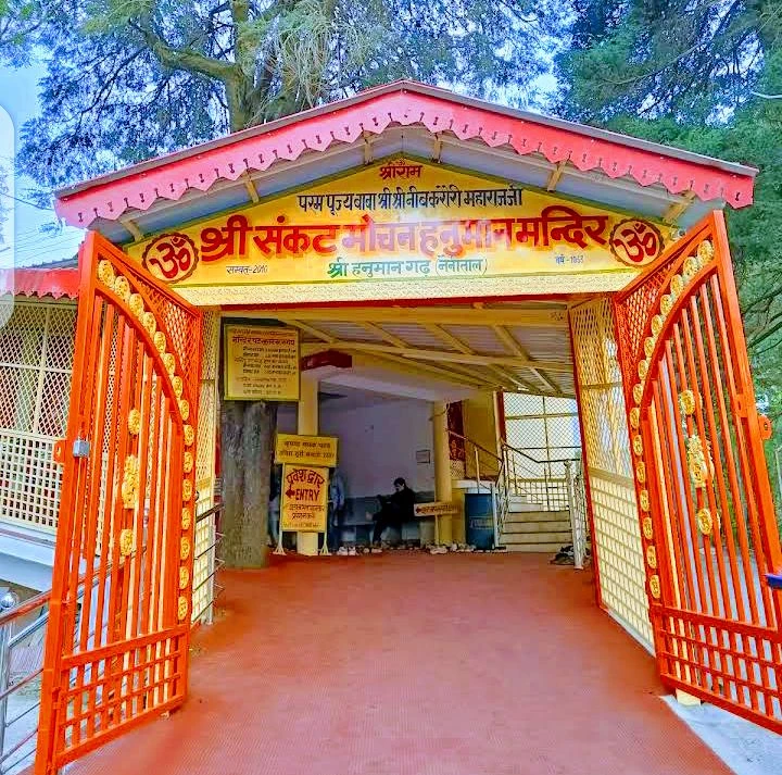Hanuman Garhi Mandir Nainital sightseeing included in Nainital Lake & Mountain Escape