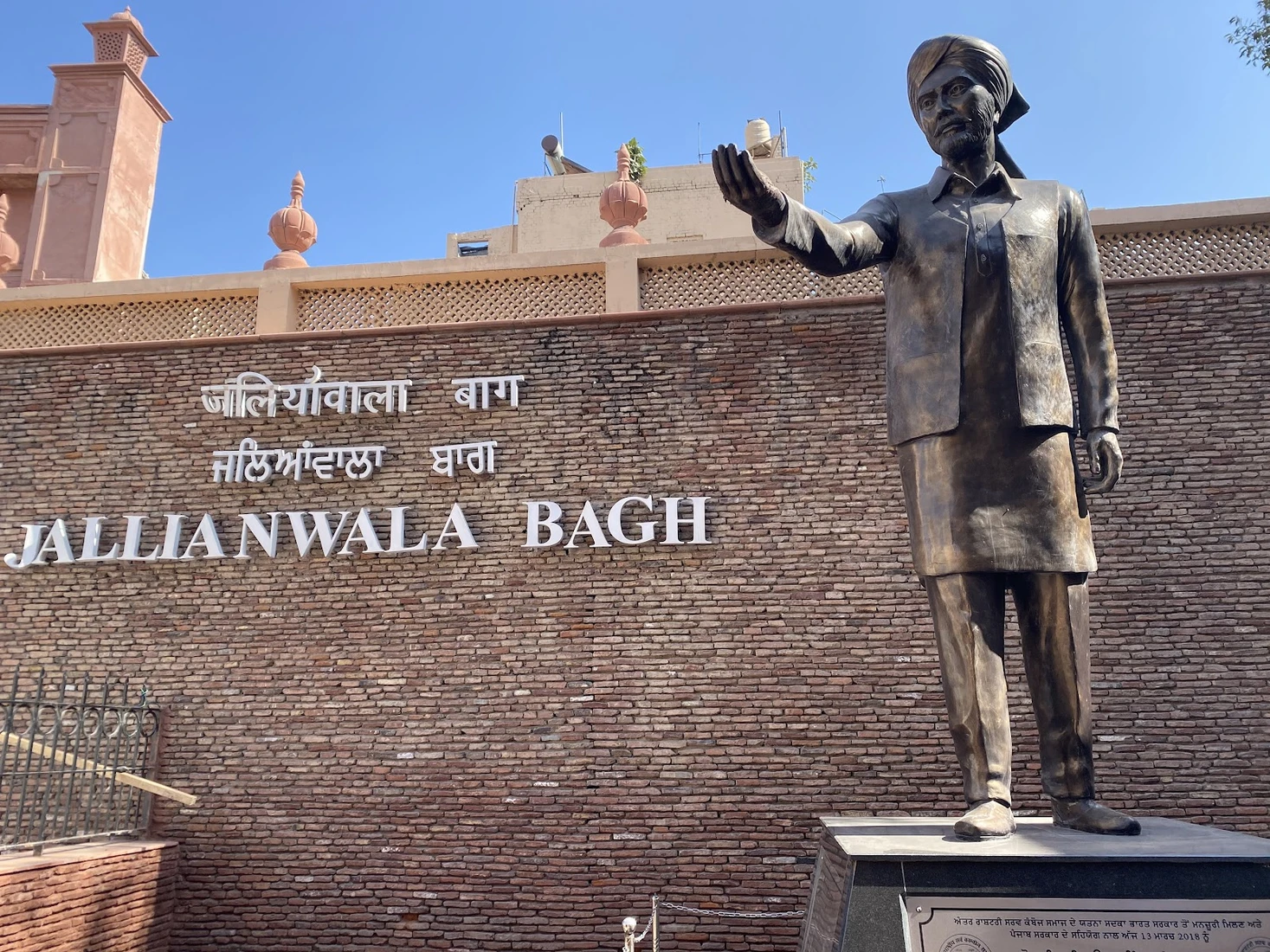 Jallianwala Bagh sightseeing included in Heritage Himalaya Retreat 2026