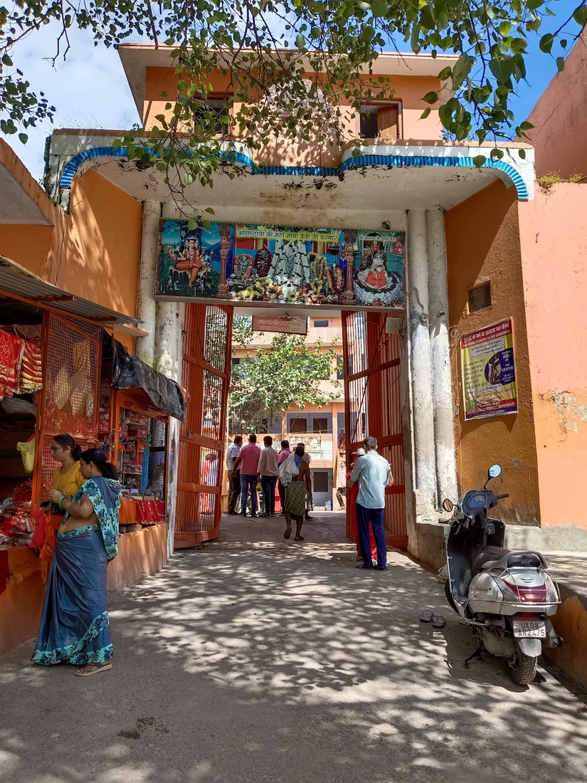 Maya Devi Temple, Haridwar sightseeing included in Sacred Ganga Retreat 2026