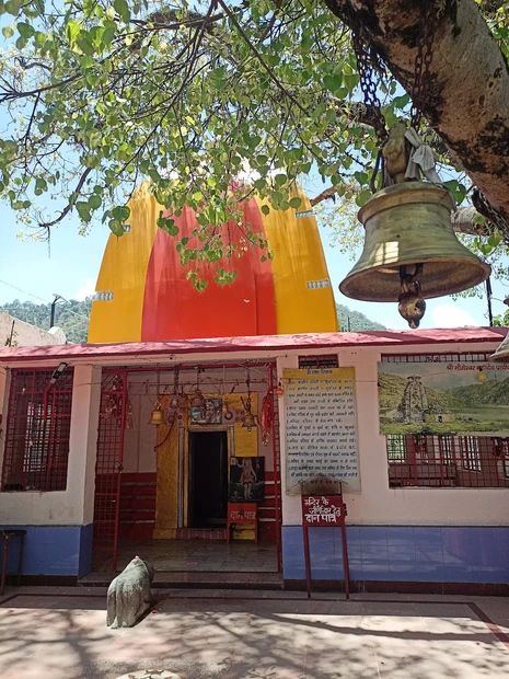 Bhimeshwar Hindu Temple photo 2 in Bhimtal