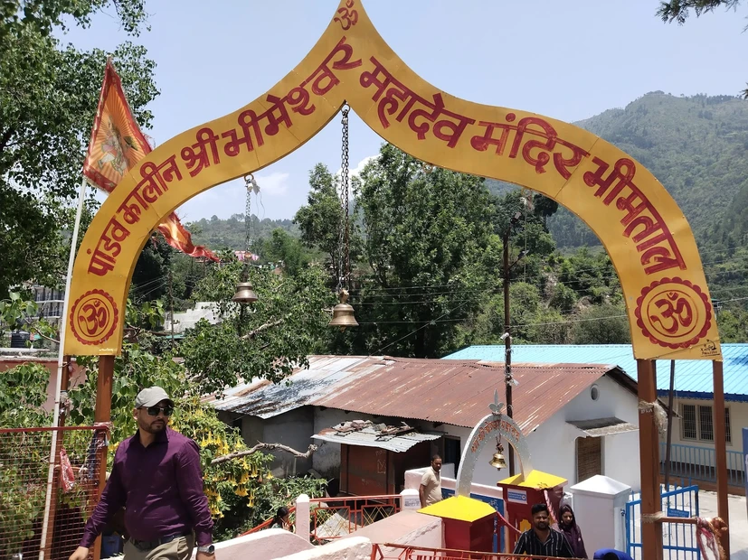 Bhimeshwar Hindu Temple photo 5 in Bhimtal
