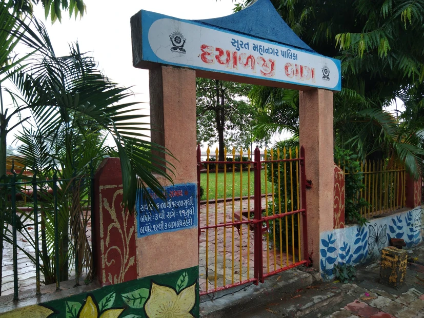 Dutch Garden photo 4 in Surat