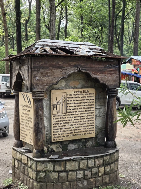Laxman Siddh Mandir photo 4 in Dehradun