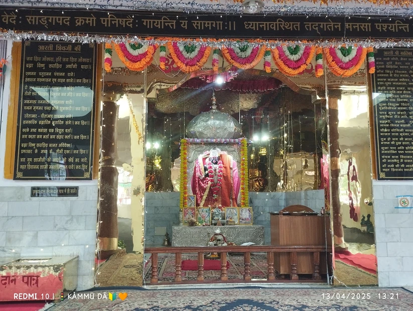Mankameshwar Temple photo 4 in Ranikhet