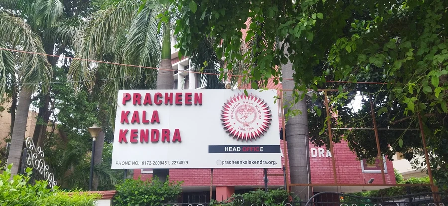 Pracheen Kala Kendra photo 3 in Chandigarh