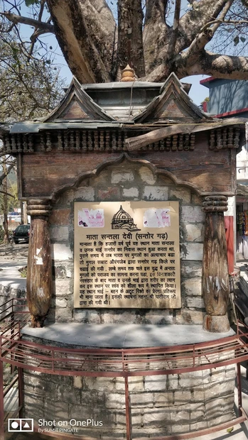 Santala Devi Temple photo 2 in Dehradun