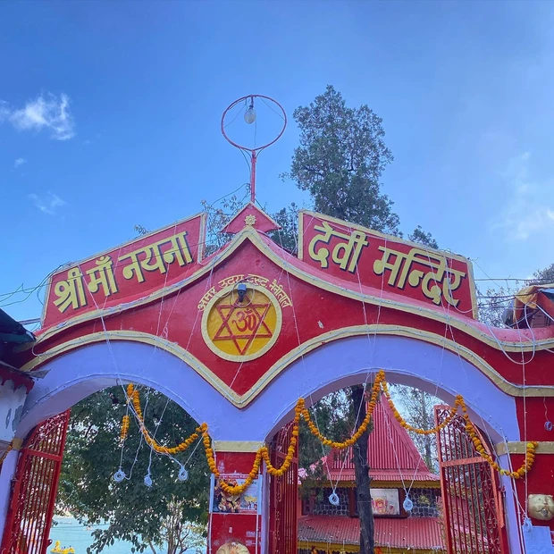 Shree Maa Naina Devi Temple, Nainital photo 3 in Nainital