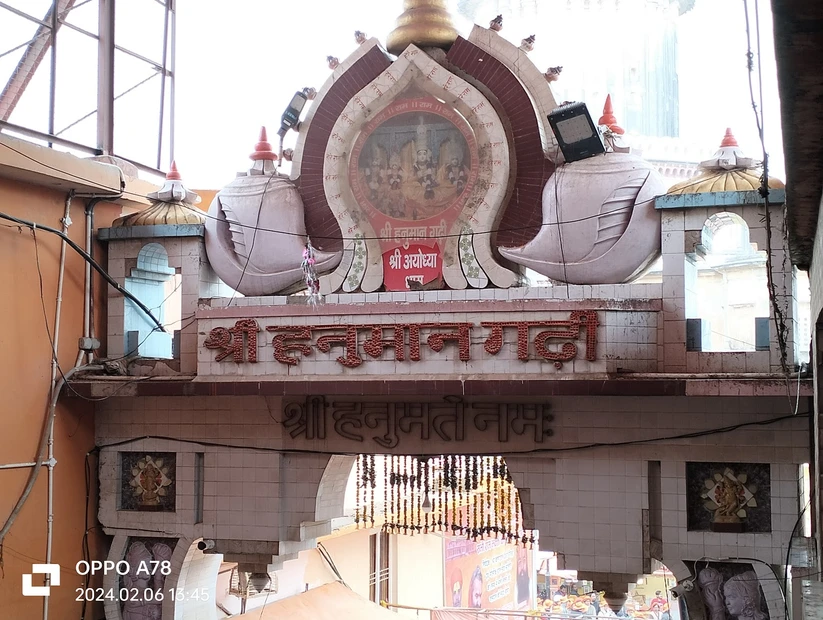 Shri Hanuman Garhi Mandir photo 4 in Ayodhya