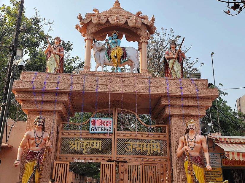 Shri Krishna Janmasthan photo 2 in Mathura