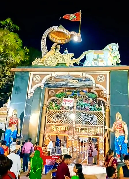 Shri Krishna Janmasthan photo 4 in Mathura
