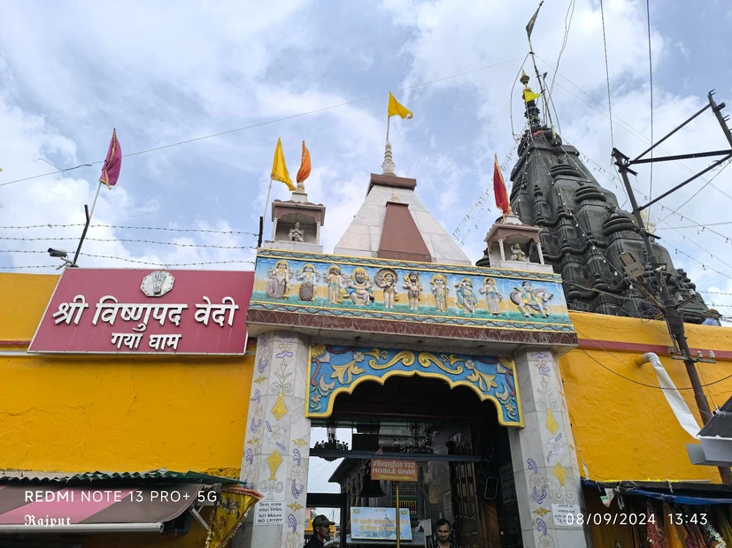 Shri Vishnupad Temple, Bodh Gaya photo 5 in Bodh Gaya
