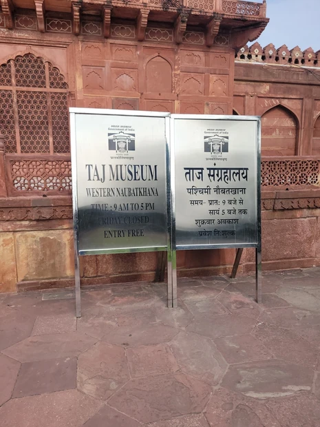 Taj Museum photo 2 in Agra