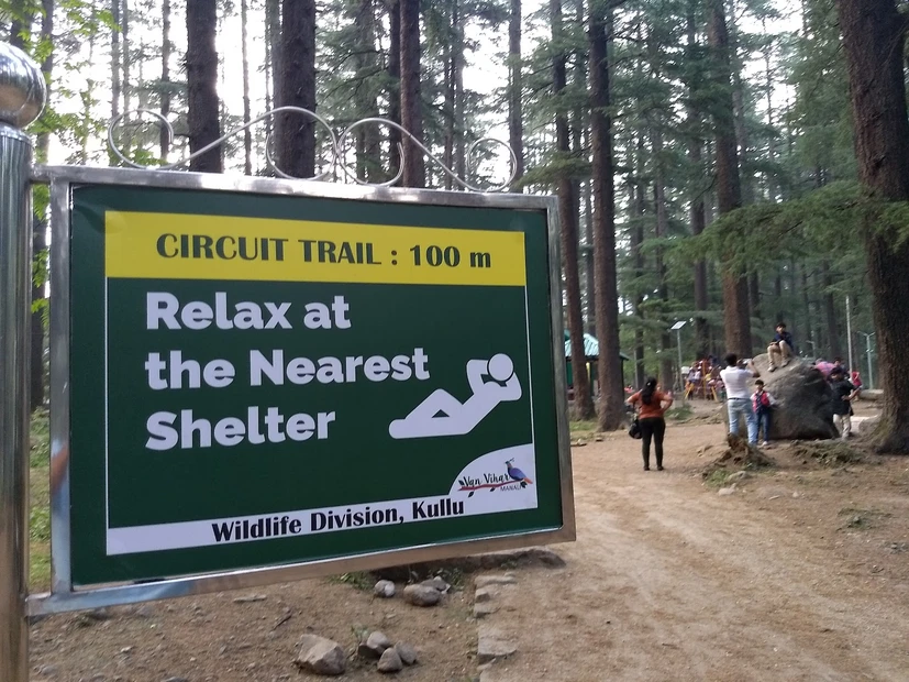 Van Vihar photo 3 in Manali