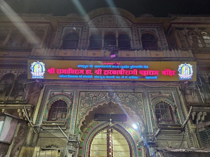 Vishram Ghat photo 5 in Mathura